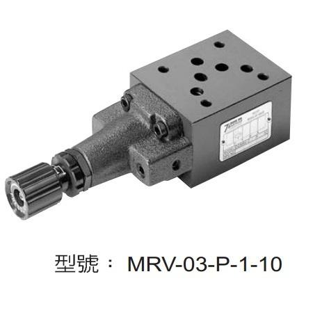 七洋疊加式溢流閥MRV-03-P-1-10