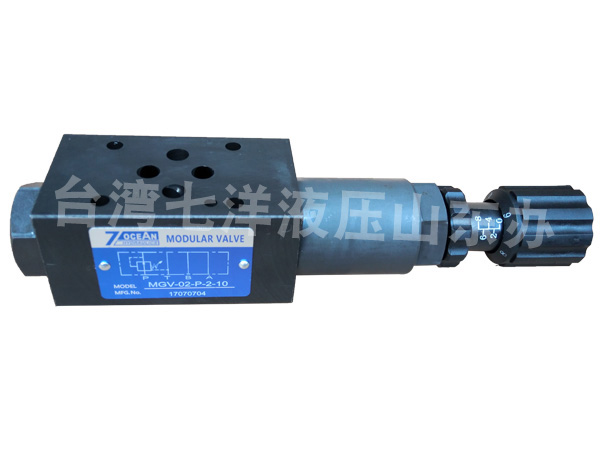 臺(tái)灣七洋液壓6通徑疊加式減壓閥MGV-02-P-2-10